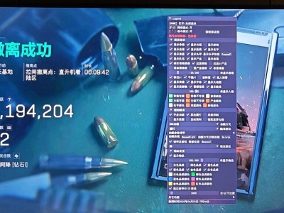 三角洲行动辅助器(免费) - 多功能集成｜适配全平台